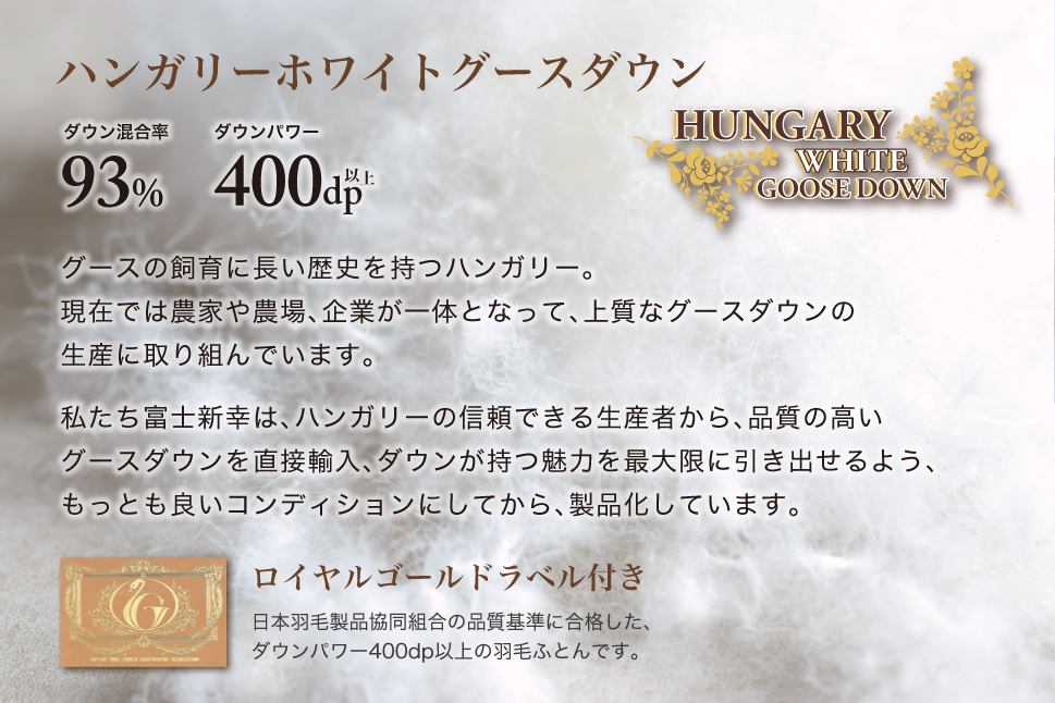 矜æ¯åžå£ ããã« æ¬æããã«ããŒïŒœäžè³ª ç¶¿100ïŒ
Ããã³ã¬ãªãŒãã¯ã€ãã°ãŒã¹ ããŠã³93ïŒ
ããŠã³ãã¯ãŒ 400dp ãå¯å£«æ°å¹ž è±å·»å·¥æ¿ã ã2206ã