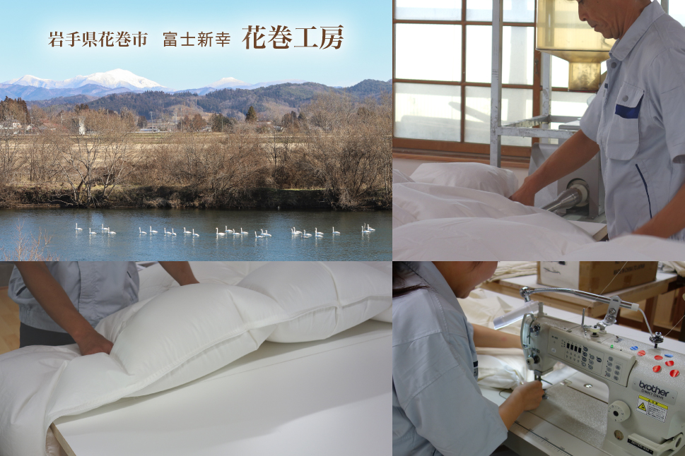 矜æ¯åžå£ ã»ãããã« äºæåãããã«ããŒïŒœäžè³ª ç¶¿100ïŒ
Ããã³ã¬ãªãŒãã¯ã€ãã°ãŒã¹ ããŠã³93ïŒ
ããŠã³ãã¯ãŒ 400dp ãå¯å£«æ°å¹ž è±å·»å·¥æ¿ã ã2220ã