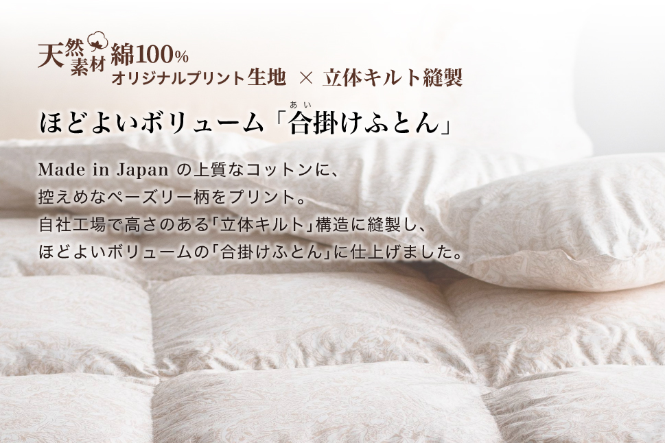 矜æ¯åžå£ ã»ãããã« åæããã«ããŒïŒœäžè³ª ç¶¿100ïŒ
Ããã³ã¬ãªãŒãã¯ã€ãã°ãŒã¹ ããŠã³93ïŒ
ããŠã³ãã¯ãŒ 400dp ãå¯å£«æ°å¹ž è±å·»å·¥æ¿ã ã2210ã