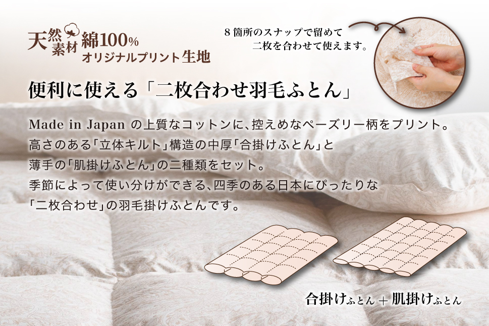 矜æ¯åžå£ ã»ãããã« äºæåãããã«ããŒïŒœäžè³ª ç¶¿100ïŒ
Ããã³ã¬ãªãŒãã¯ã€ãã°ãŒã¹ ããŠã³93ïŒ
ããŠã³ãã¯ãŒ 400dp ãå¯å£«æ°å¹ž è±å·»å·¥æ¿ã ã2220ã