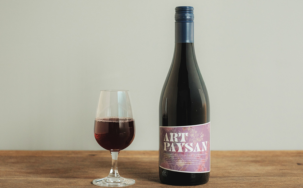 アールペイザンワイナリー　赤ワイン「メルロー」2本セット 【2377】