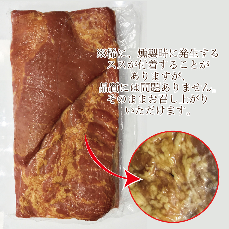 原木ベーコン3.5kg ／ JASバラベーコン原木 業務用 原木ベーコン ベーコン ブロック 豚ばら肉 BBQ 【945】