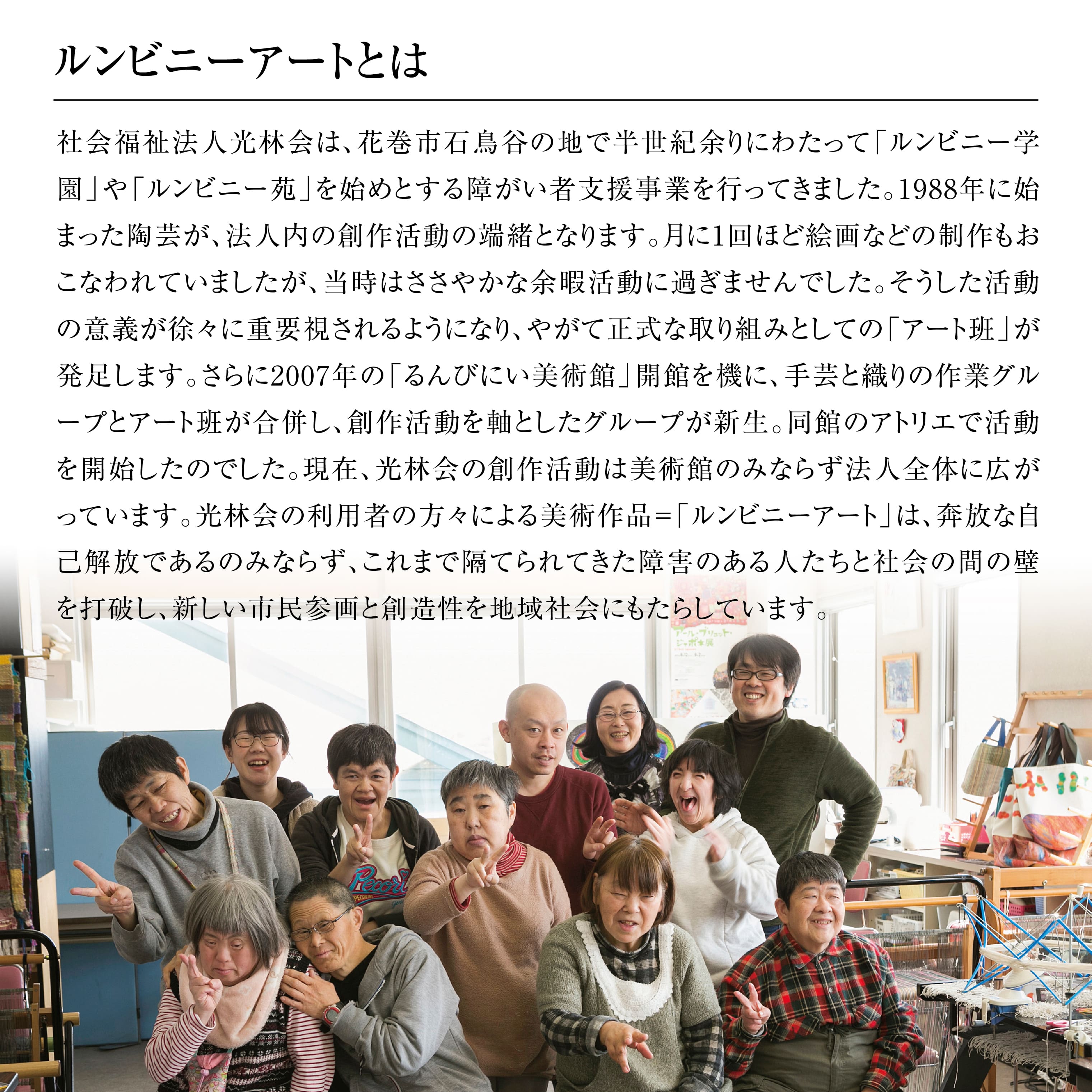 るんびにい美術館写真集「いのちの形がみえたなら」小林覚の「オリジナル・アート色紙」 【2310】