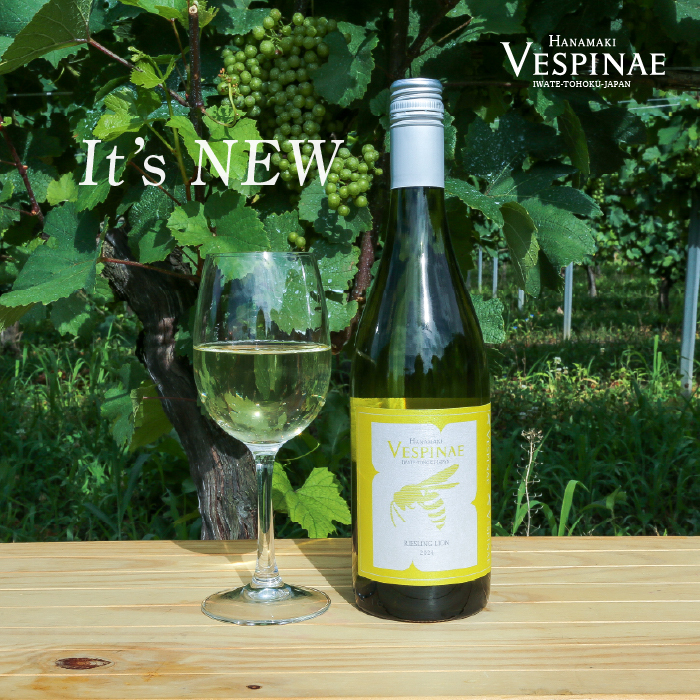 Vespinaeシ医吶せ繝斐リ繧ィシ峨Μ繝シ繧ケ繝ェ繝ウ繧ー繝ェ繧ェ繝ウ 2024 逋ス繝ッ繧、繝ウ 750mlテ1譛ャ 縲2165縲