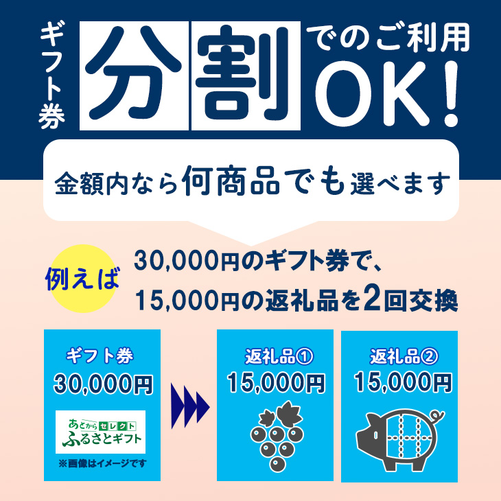 ããšããã»ã¬ã¯ãããµãããšã®ããã å¯é3äžåçžåœ 30,000å çã¿ã³ çœéè± ãšãŒã°ã«ã ç±³ éè ã¯ã€ã³ 岩æç è±å·»åž ãããŠè±å·»ã®æµã¿ ã2316-003ã