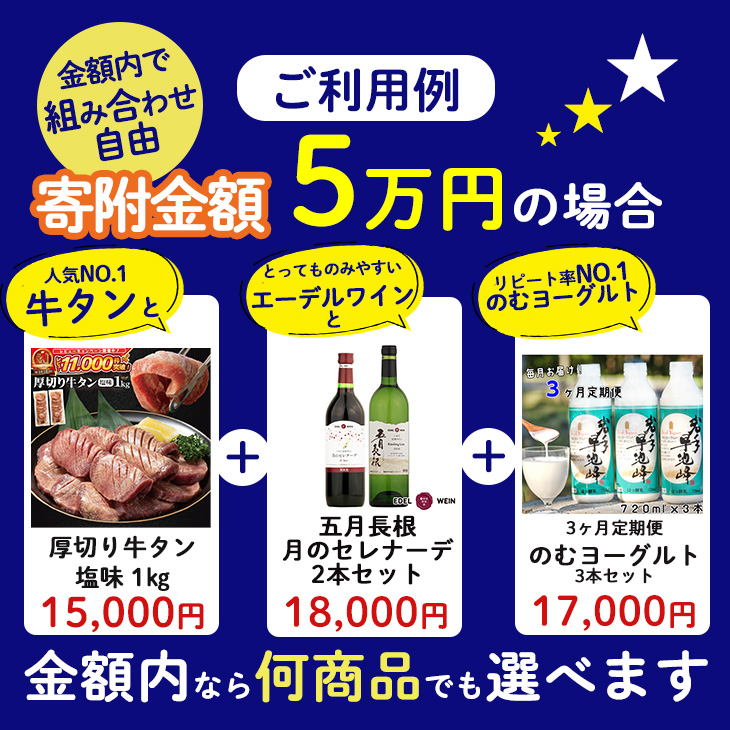 ããšããã»ã¬ã¯ãããµãããšã®ããã å¯é3äžåçžåœ 30,000å çã¿ã³ çœéè± ãšãŒã°ã«ã ç±³ éè ã¯ã€ã³ 岩æç è±å·»åž ãããŠè±å·»ã®æµã¿ ã2316-003ã