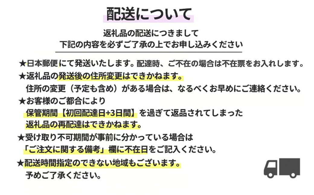 【6ヶ月定期便】偲ぶおもい忘れない、お供え用フラワーアレンジメント＜プレミアム＞ 【1506】