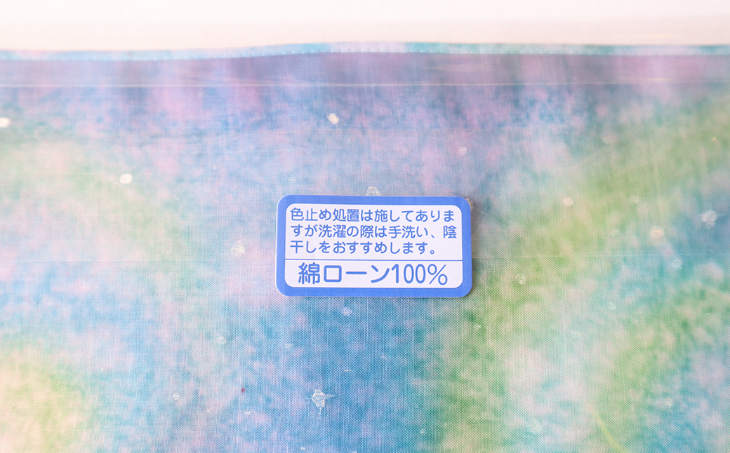 銀河夢小紋ハンカチ【銀河鉄道の夜】森の店っこやセレクト品 【2314】