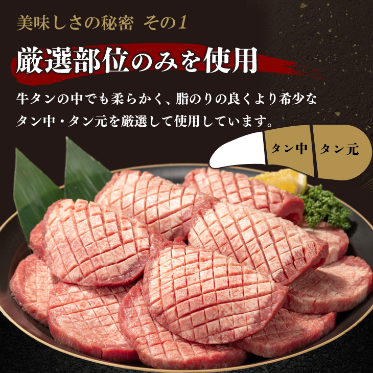 【定期便3ヶ月】厚切り牛タン塩味 1kg（500g×２P） 【2429】