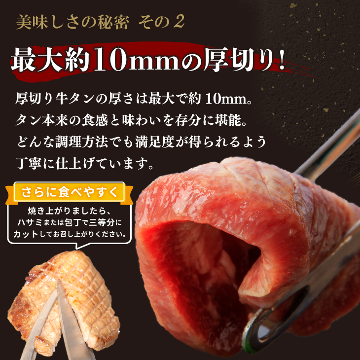 【定期便3ヶ月】厚切り牛タン塩味 1kg（500g×２P） 【2429】