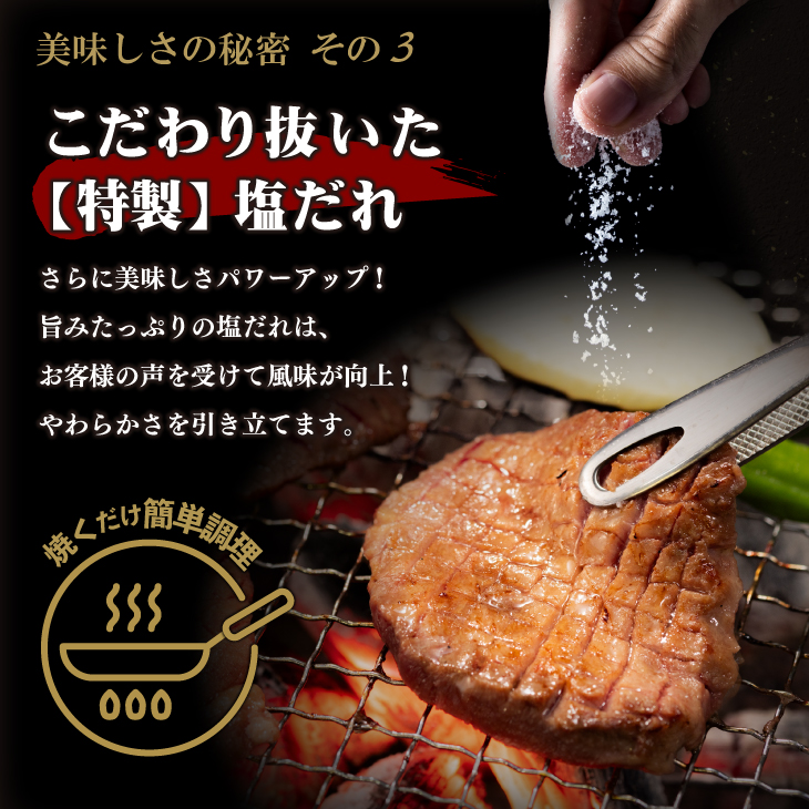 厚切り牛タン塩味500ｇ・味付け牛ハラミ500ｇ各1Ｐ 【842】