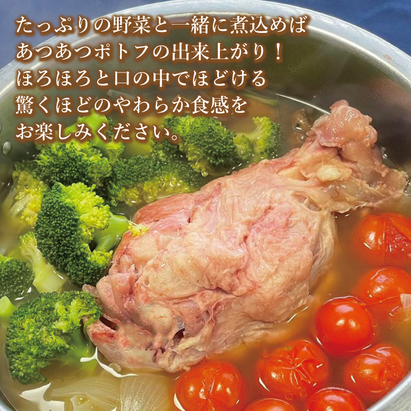 【国産原料肉使用】アイスバイン 650ｇ　豚スネ肉 骨付き肉 国産 ポトフ ディナー パーティー ドイツ家庭料理 ご贈答 【354】