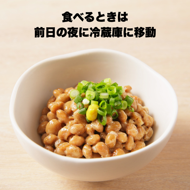 花巻納豆　岩手大豆食べ比べセット 中粒・ひきわり （各12パック） 大内商店 【2362】