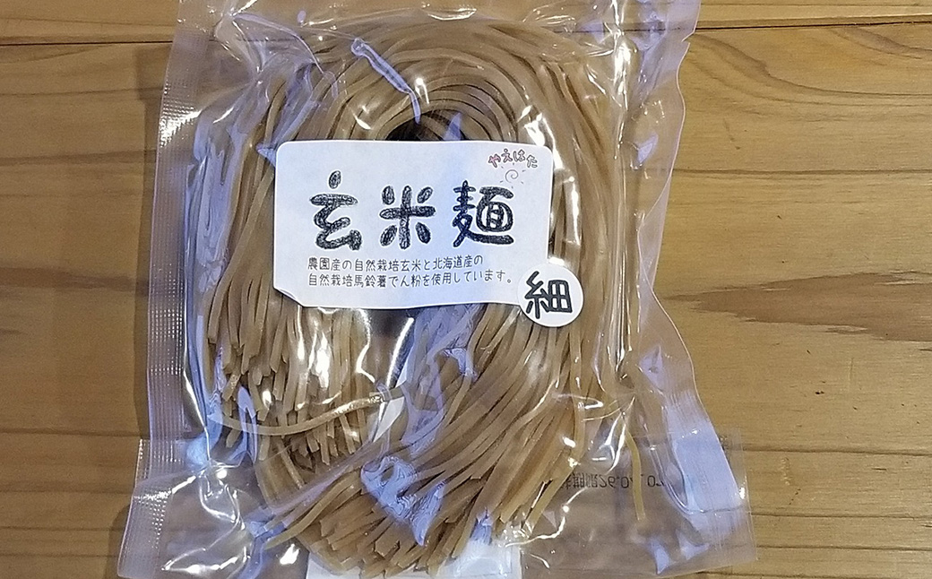 èªç¶æ œå¹ã®ç米麺ã现麺4è¢ã»ãã ã2421ã