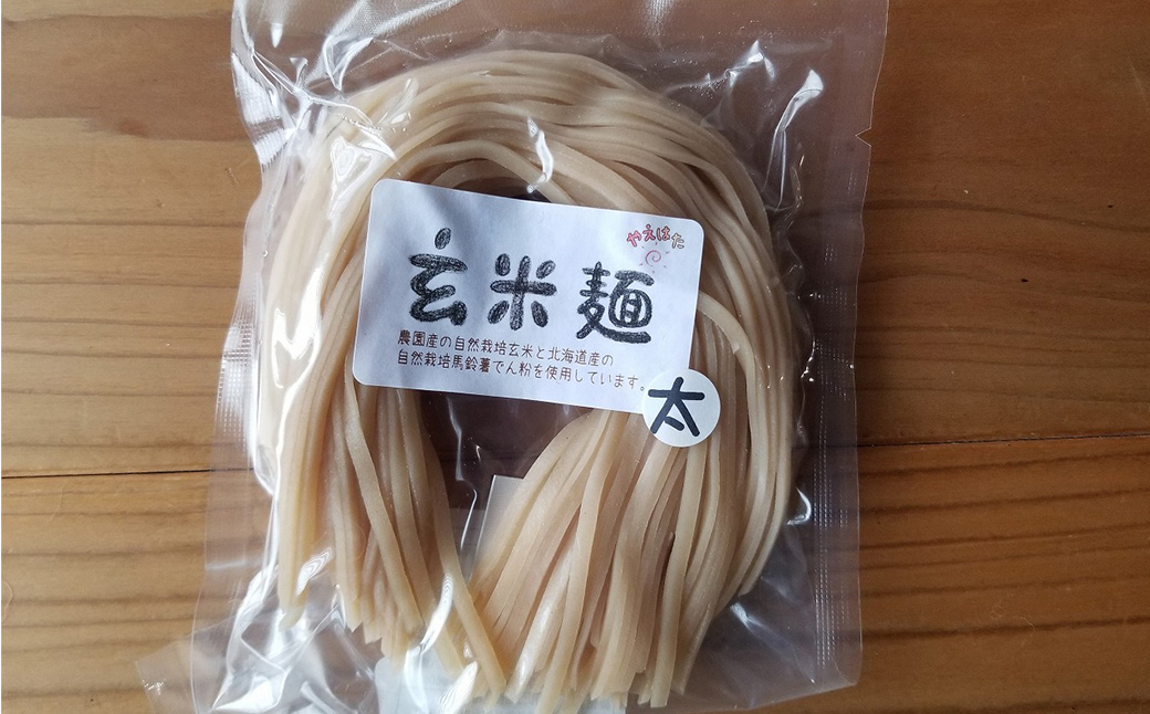 èªç¶æ œå¹ã®ç米麺ã倪麺4è¢ã»ãã ã2422ã