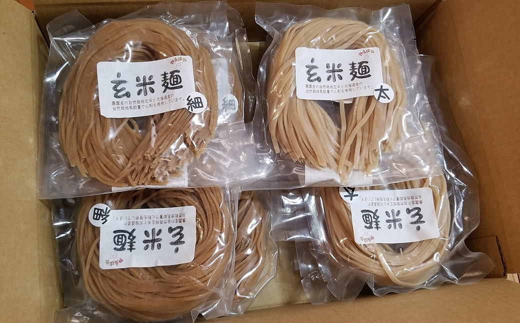 èªç¶æ œå¹ã®ç米麺ã现麺5è¢ã»å€ªéºº5è¢ã»ãã ã2423ã