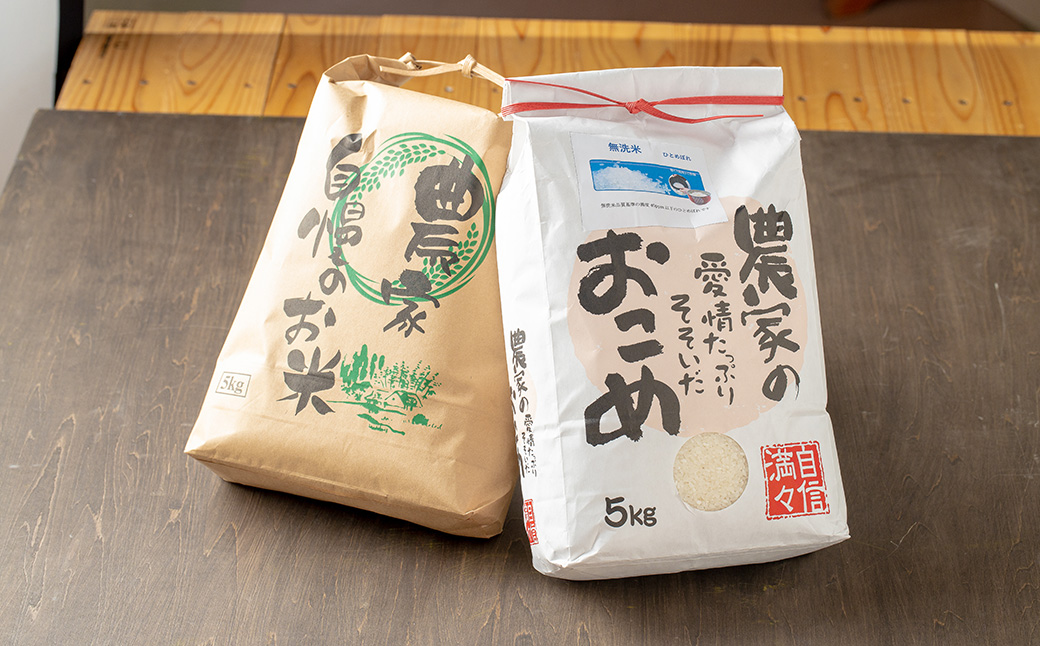 減農薬栽培　岩手花巻産ひとめぼれ無洗米５㎏ 【510】