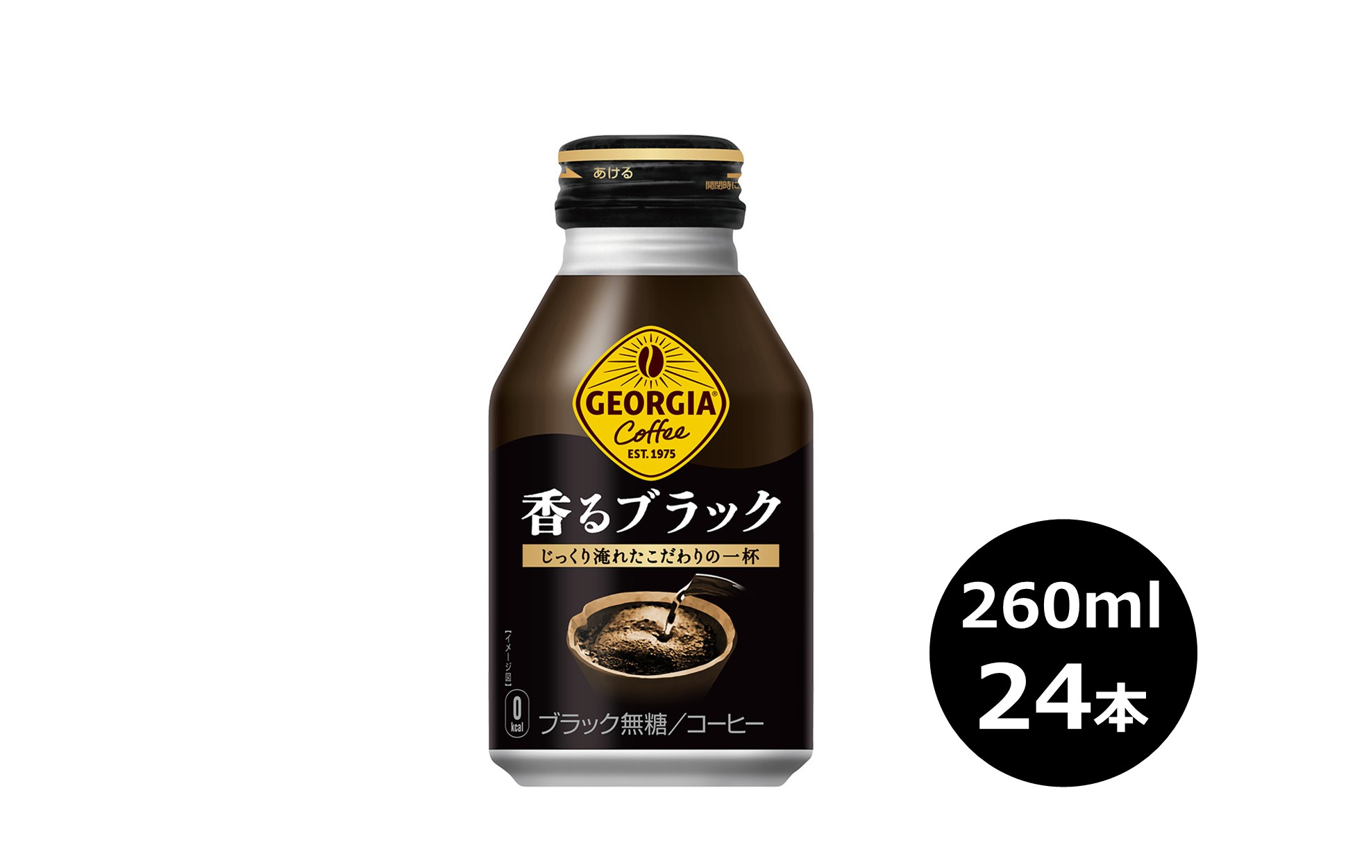ジョージア 香るブラック 260mlボトル缶　２４本セット 【470】