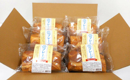 岩手県産小麦「銀河のちから」使用　ロングライフパン内麦デニッシュ食パン　プレーン（６個） 【820】