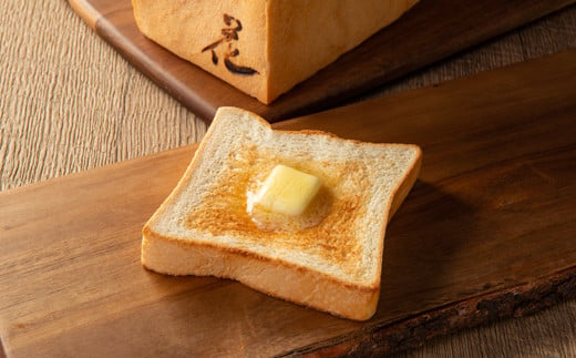 花巻温泉 高級生食パン「花のどか」20枚（2斤×2） 【919】