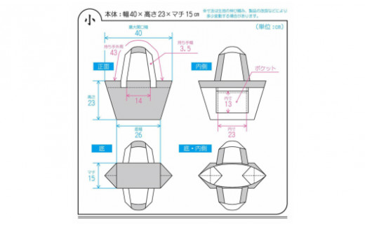 染屋の手提げ《麻の葉柄トートバッグ》小サイズ『リンドウ畑』青紫 【833-4】