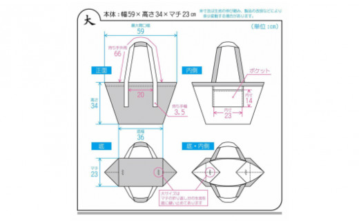 染屋の手提げ《麻の葉柄トートバッグ》大サイズ『石割桜』ピンク色 【834-1】