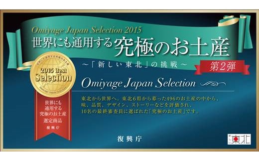 佐々長醸造 老舗の味 つゆ 500ml　6本セット 【743】