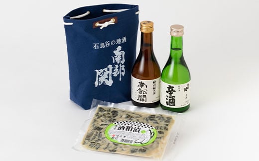 花巻ほろ酔いセット（南部関 辛口/特別純米２本飲み比べ＆漬物） 【011】