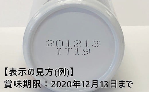 花巻産りんごジュース<30本セット> 【074】
