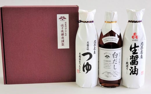 佐々長醸造 つゆ入り  老舗のしずくセット 【489】