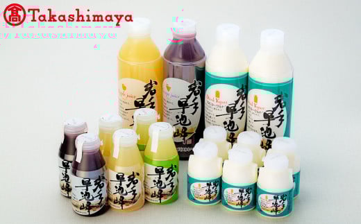 〈岩手早池峰〉岩手早池峰のむヨーグルト・ジュースセット【高島屋選定品】 【1729】