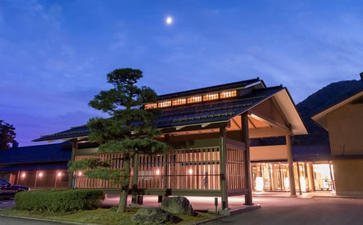 花巻温泉　佳松園ペア宿泊券 【202】