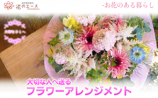 倧åãªäººãžèŽãããã©ã¯ãŒã¢ã¬ã³ãžã¡ã³ããã¹ã¿ã³ããŒã ã1342ã