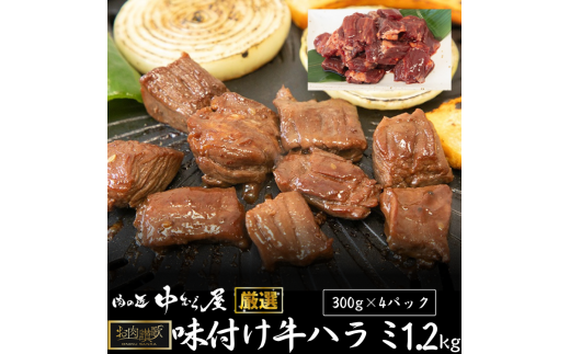 縺願i隶豁檎央繝上Λ繝溽ァ倅シ昴ョ襍、縺繧1.2kg シ300gテ4繝代ャ繧ッシ会シ懆i縺ョ蛹 荳ュ繧繧牙ア句宍驕クシ 縲1239縲