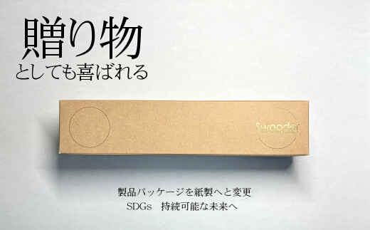 木製iPhoneスピーカー《Swooder Basic W メープル》【数量限定】ギフト／贈答品　スマホスタンドスピーカー 【481】