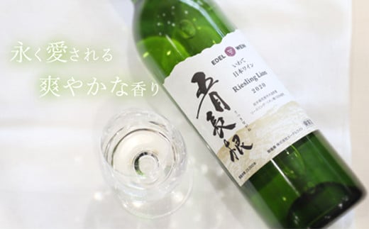 繧ィ繝シ繝繝ォ繝ッ繧、繝ウ 莠疲怦髟キ譬ケ 繝ェ繝シ繧ケ繝ェ繝ウ繧ー繝サ繝ェ繧ェ繝ウ 繧繧霎帛哨 逋ス繝ッ繧、繝ウシ匁悽繧サ繝繝 縲400縲