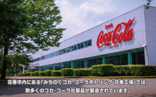 コカ･コーラゼロ1.5Lペットボトル　6本セット 【438】