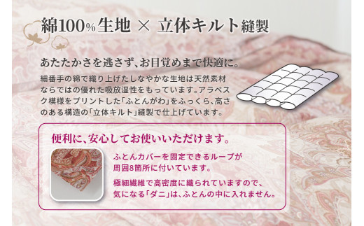 矜æ¯åžå£ ã·ã³ã°ã« æ¬æã ãã¹ã«ã»ãã³ã¯ïŒœ ç¶¿100ïŒ
Ããã¯ã€ãããªã³ã»ã¹âãã¶ãŒãã㯠ããŠã³93% ããŠã³ãã¯ãŒ 400dp ãå¯å£«æ°å¹ž è±å·»å·¥æ¿ã ã1560ã