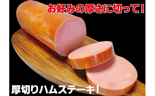 ロースハムロングL1.7kg ／ ハム原木 原木ハム 業務用 ハムブロック 原木 BBQ 【946】