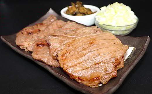 味付け牛タン塩味　600g～食べきりサイズ～(300g×２パック)【1000】