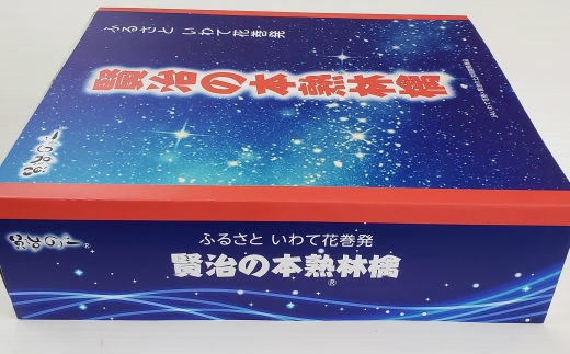 いわて花巻産 賢治の本熟 りんご（サンふじ）5kg　≪予約受付≫ 【801】