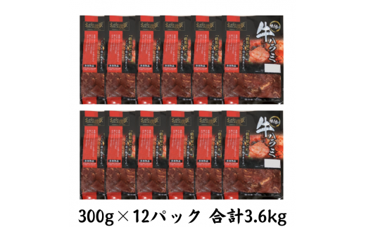 èã®å äžããå±å³éžããèè®æçãã©ãç§äŒã®èµ€ã ã3.6kgã(300ïœÃ12ããã¯) ã1619ã