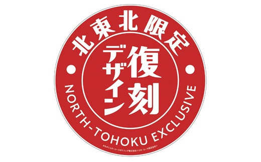 ジョージア オリジナル 250g缶　３０本セット 【468】