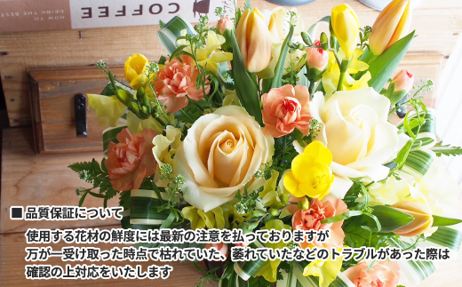 【母の日】フラワーアレンジメント　上品なお母さんに贈る、グラマラスレッド（レッド系）＜スタンダード＞ 【1525】