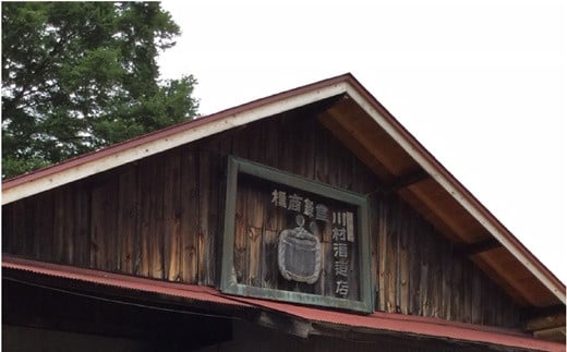 å°é
ãã¡ã³å¿
èŠïŒé
äžå³è¡éïŒããããïŒç¹å¥çŽç±³é
ã720mlÃ2æ¬ã»ãã ã664ã