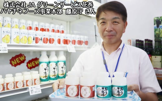 【3ヶ月定期便】早池峰のむヨーグルト３本セット 【638】