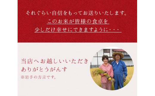 減農薬栽培 ひとめぼれ 無洗米 5kg 定期便 3ヶ月 【712】