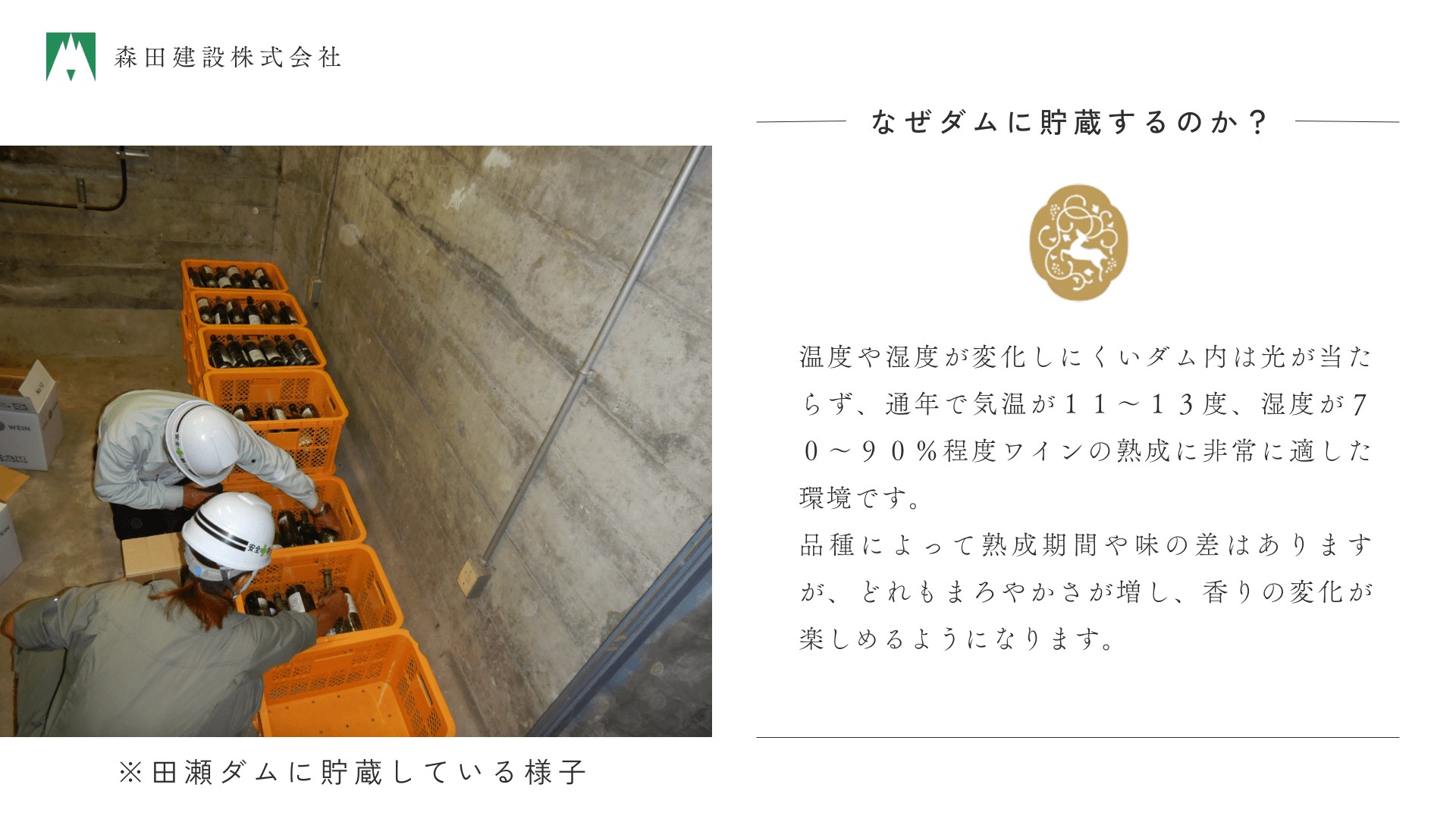 ãæ©æ± å³°ã®æµã¿ãã¢ãªã¿ã¯ã€ã³ ãªãŒã¹ãªã³ã°2020 ãã 貯èµã¯ã€ã³ èŸå£ã750mlÃ1æ¬ ã2107ã