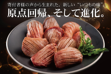 ååãçã¿ã³å¡©å³ãïœã¯ã©ãŠã³ ãã¬ãã¢ã ïœã1kgïŒ500gÃïŒPïŒ ã1271ã