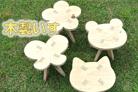 木製イス 《ちょう》 OTOMO STOOL mini 【1778-3】